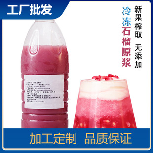 ����tʯ��֭960ml ���rʯ���֭�ǝ�s߀ԭܛ��ʯ��ԭ֭����ԭ��