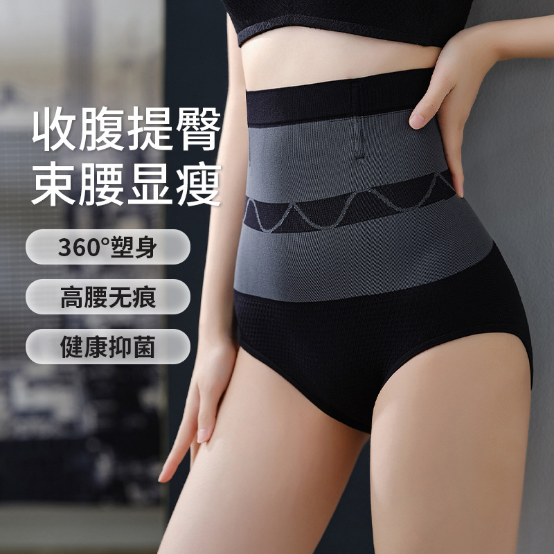 新商品のハイウエストのレギンスの女性のシェイプアップのズボンの純綿の股のレギンスの下着の産後のお尻の高い腰の三角のズボン|undefined