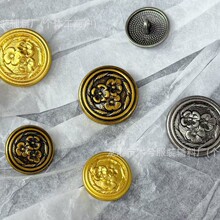 石狮金属钮扣复古做旧浮雕山茶花玫瑰花圆形百搭大衣装饰饰品纽扣