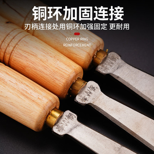 Wood well square front steel woodworking chisel wood chisel woodworking chisel flat chisel slotting chisel shovel carving chisel woodworking tool