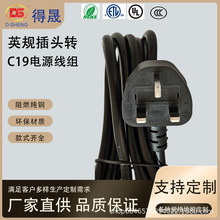 ����ӢҎBSI�J�C NEMA�DC19��������p�^�Դ��Ʒ��β���L��