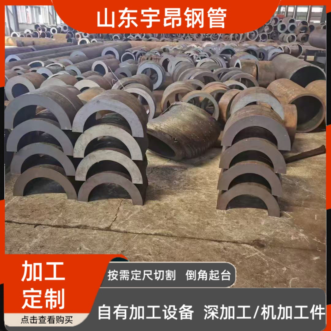 45号钢管零售切割 厚壁钢管切割 45号厚壁无缝钢管 厚壁管现货