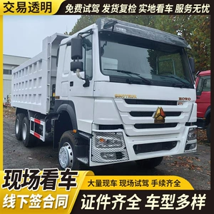 Howo səkkiztəkərli Guosan 371HP özüboşaldan yük maşını