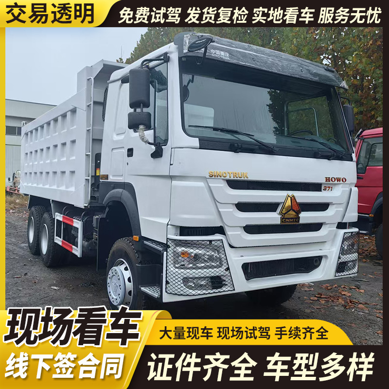 Cross-Border Heavy Truck Howo Eight-Wheel Dump Truck Guosan 371 Horsepower Muck Transport Dump Dump Engineering Truck