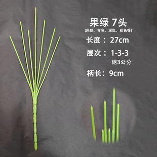 �S��ֱ�N7�^27cm���G��t��ɫ��ɫ���滨�U����õ�廨֦ĵ�����
