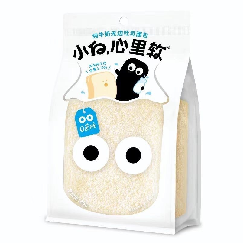 插板公牛