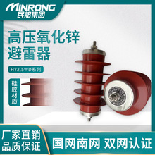 HY2.5WD-7.6/19��13.5/31�������ѹ����п������17/45�����10KV