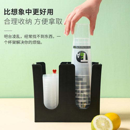Oblique four-grid injection molded cup holder disposable coffee paper cup holder milk tea shop cup taker bar cup storage rack