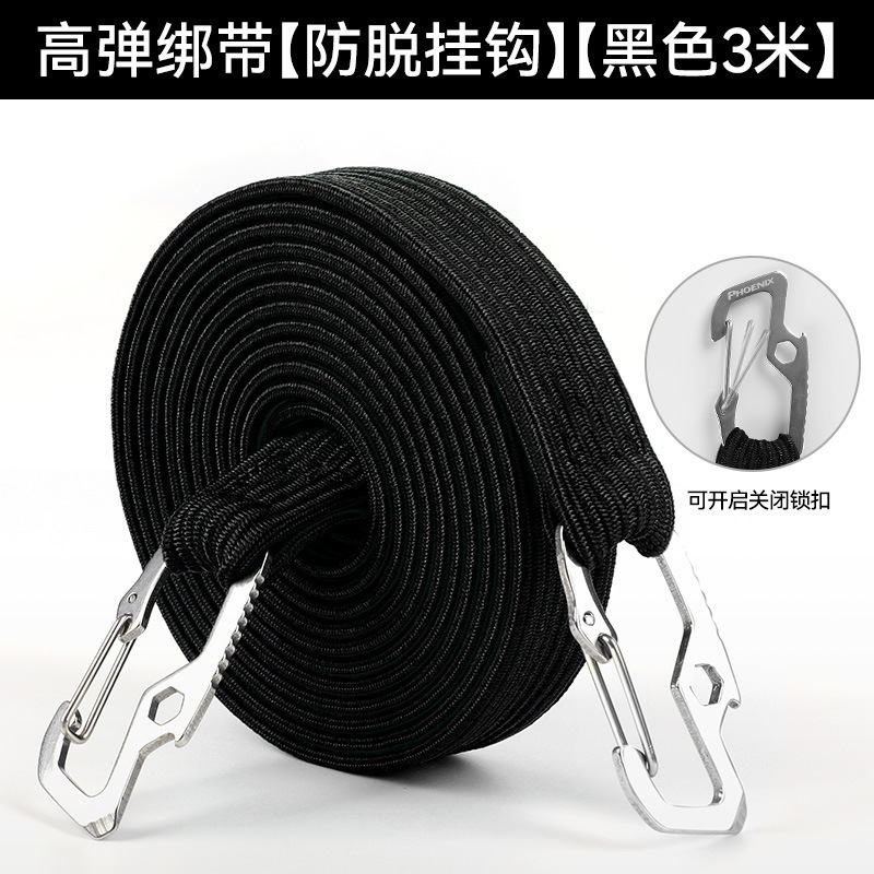 摩托车弹力绑带电瓶车骑行绑绳高弹力绳打包绳户外骑行自行车绑带|undefined