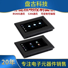 智能照明控制模块时控模块经纬度光控制器RS485可编程面板七寸屏