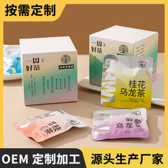 冷茶工場 週替わりのお茶 桃烏龍茶 ジャスミン茶 七日間冷茶 健康茶