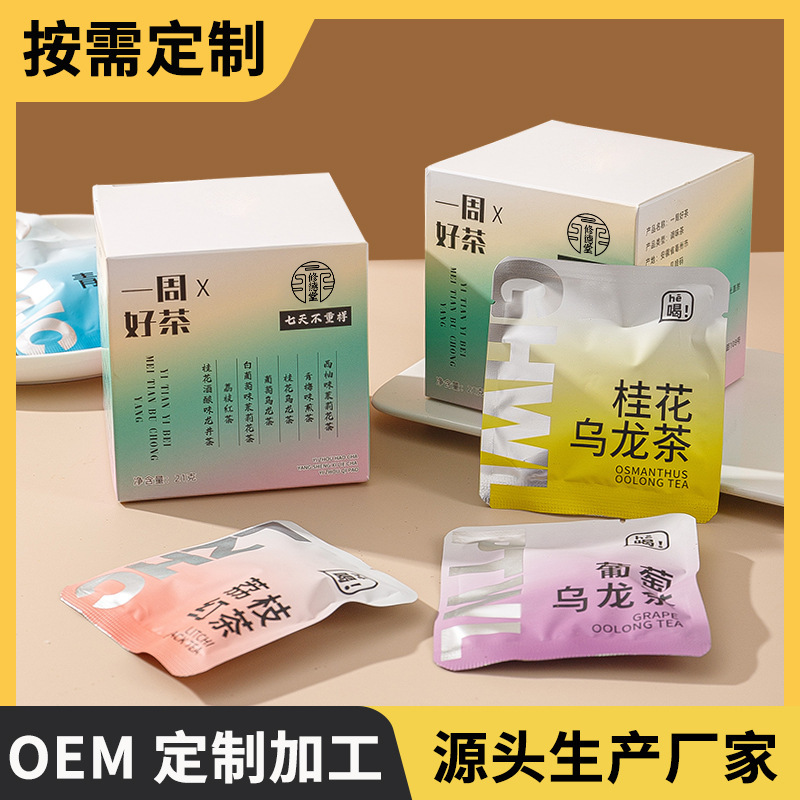 Cold Brew Tea Factory Offers Good Teas Every Week: Peach Oolong Tea, Jasmine Tea, Seven-Day Cold Brew Tea