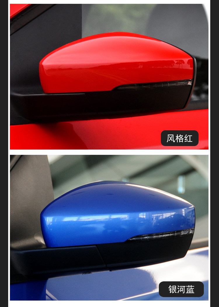 Suitable for Volkswagen Polo Models from 2014 to 2018, Complete Set of Left and Right Exterior Rearview Mirrors