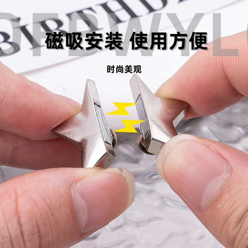 五芒星カーテン磁気バックルカーテンバックル閉鎖バックル取り外し可能な漏れ防止マグネット金属ボタンバックル|undefined