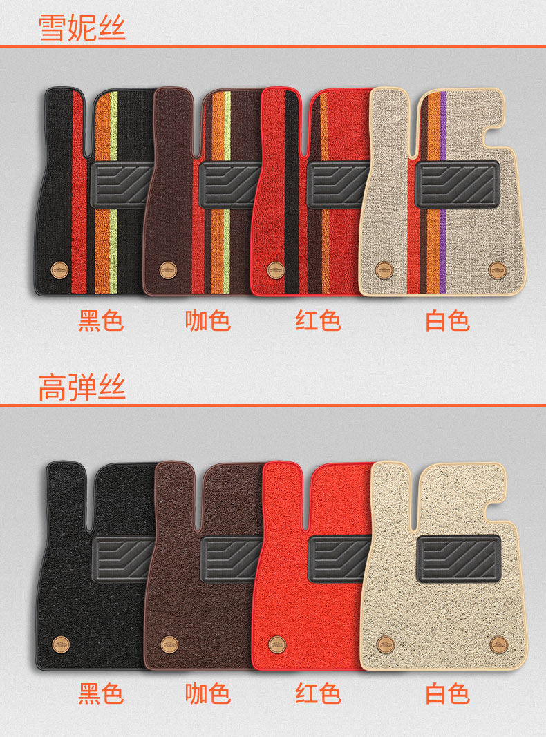 Suitable for Five-Seater Cars, Universal Upper-Layer Foot Mats, Single-Piece Driver's Foot Mat, Double-Layer Thickened Luxury Set of Car Foot Mats
