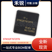 STM32F412ZET6TR  LQFP-64(10x10)��Ƭ�� ȫ��ԭװ�ֻ�2Сʱ����