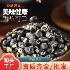 代餐粉;果蔬汁;豆类零食