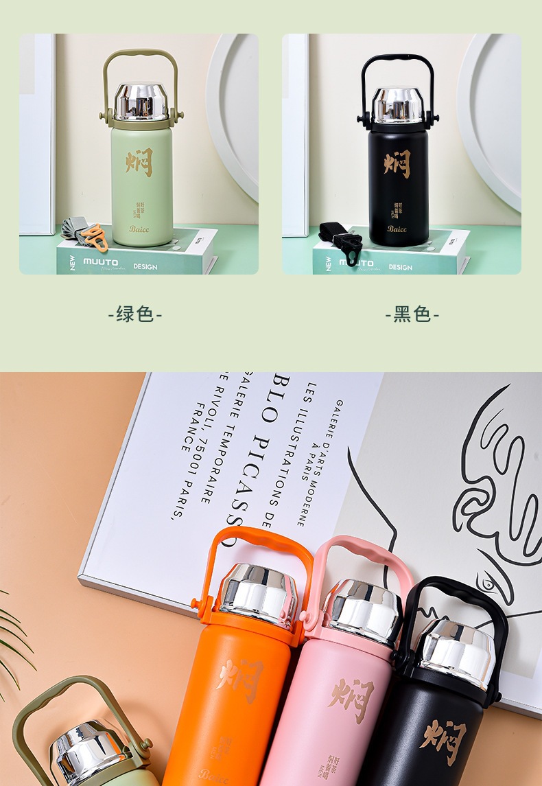 焖烧杯_16.jpg