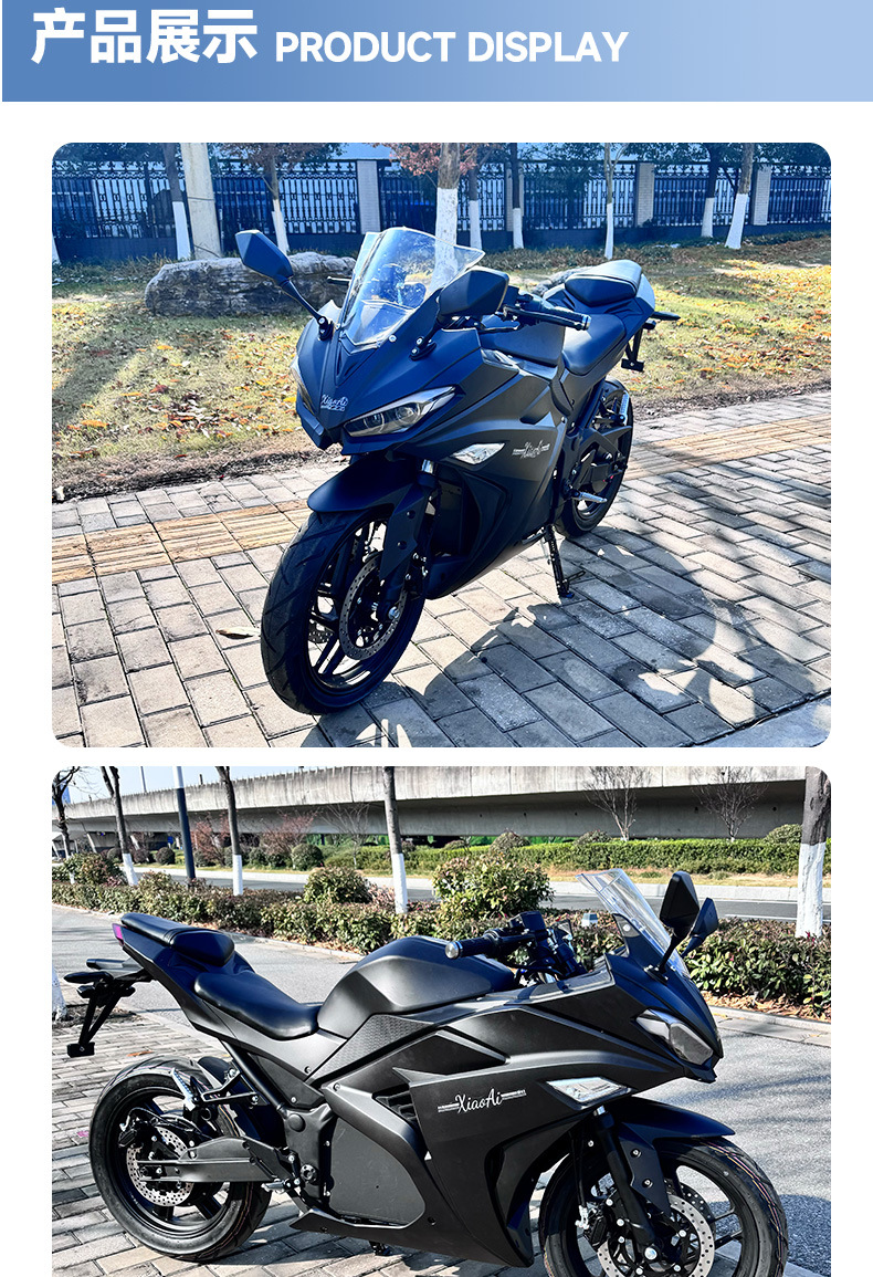 Export Electric Vehicles, Electric Motorcycles, High-Speed Mileage Kings, Overseas Commuting Electric Motorcycles, Direct Supply to Russia