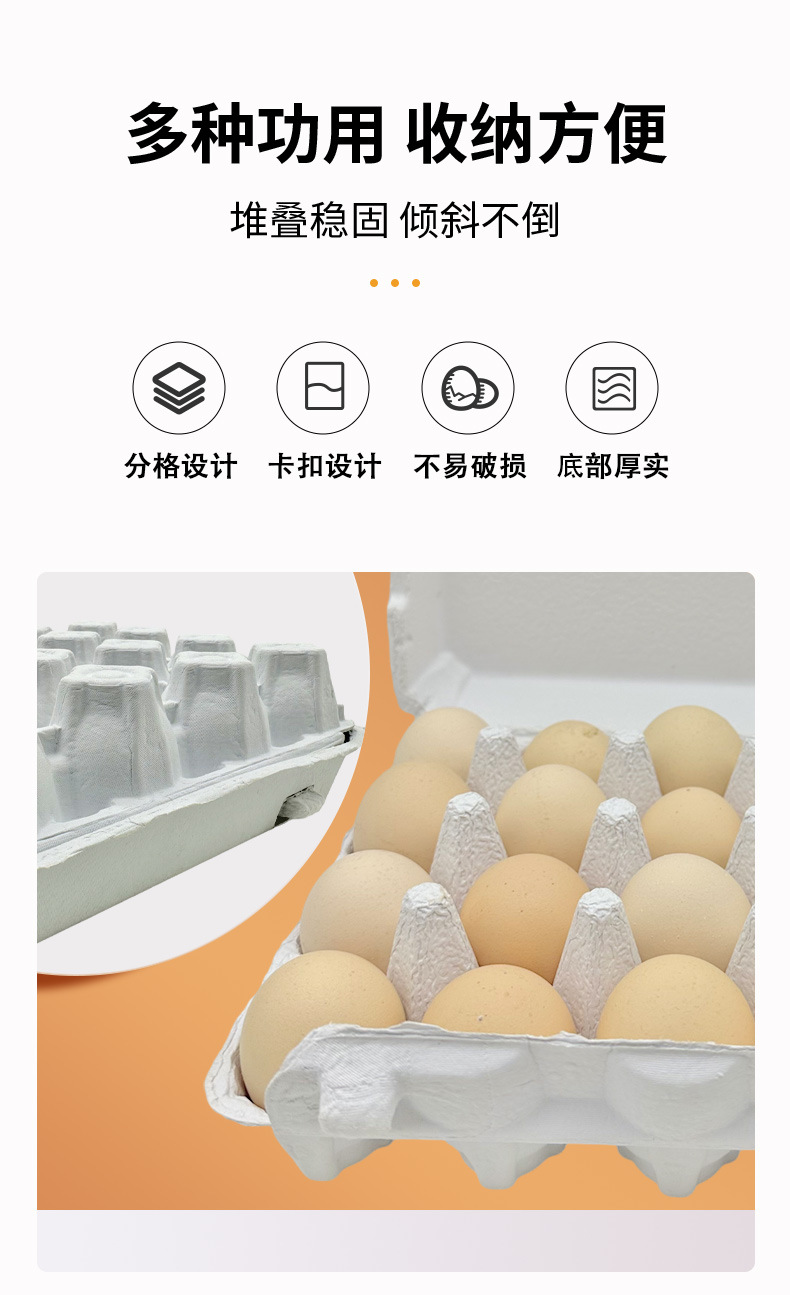 纸浆带盖鸡蛋盒_05