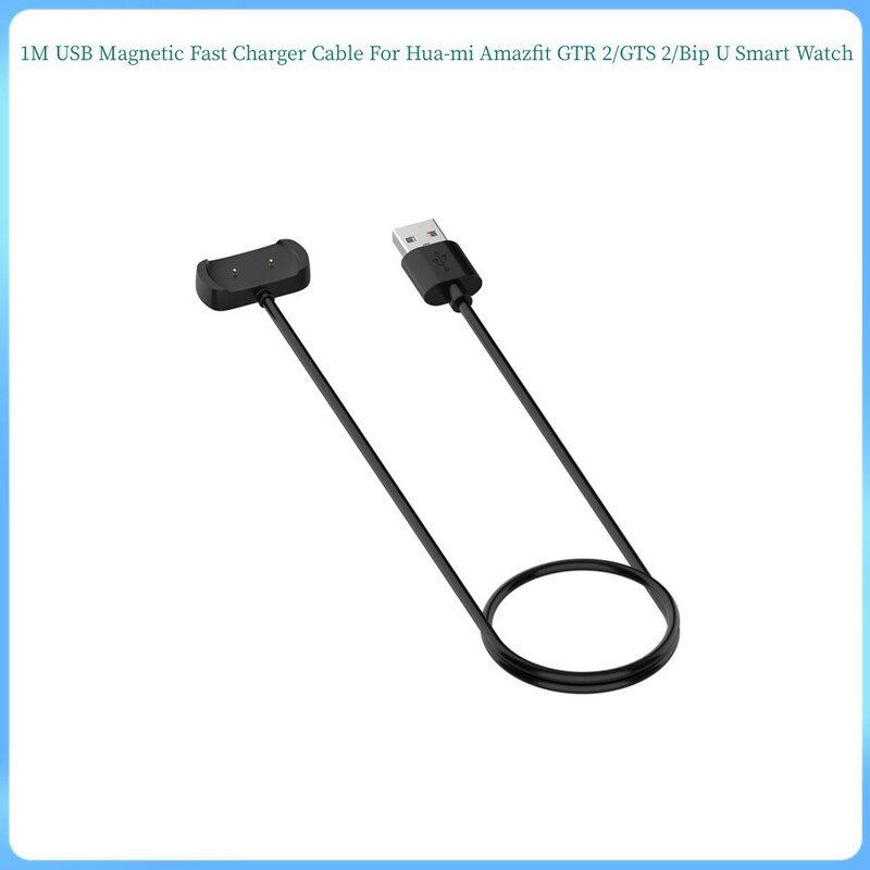 Suitable for Huami Amazfit Smart Watch Magnetic Charger Pop Gtr2 Zepp E Gts2 Charging Cable