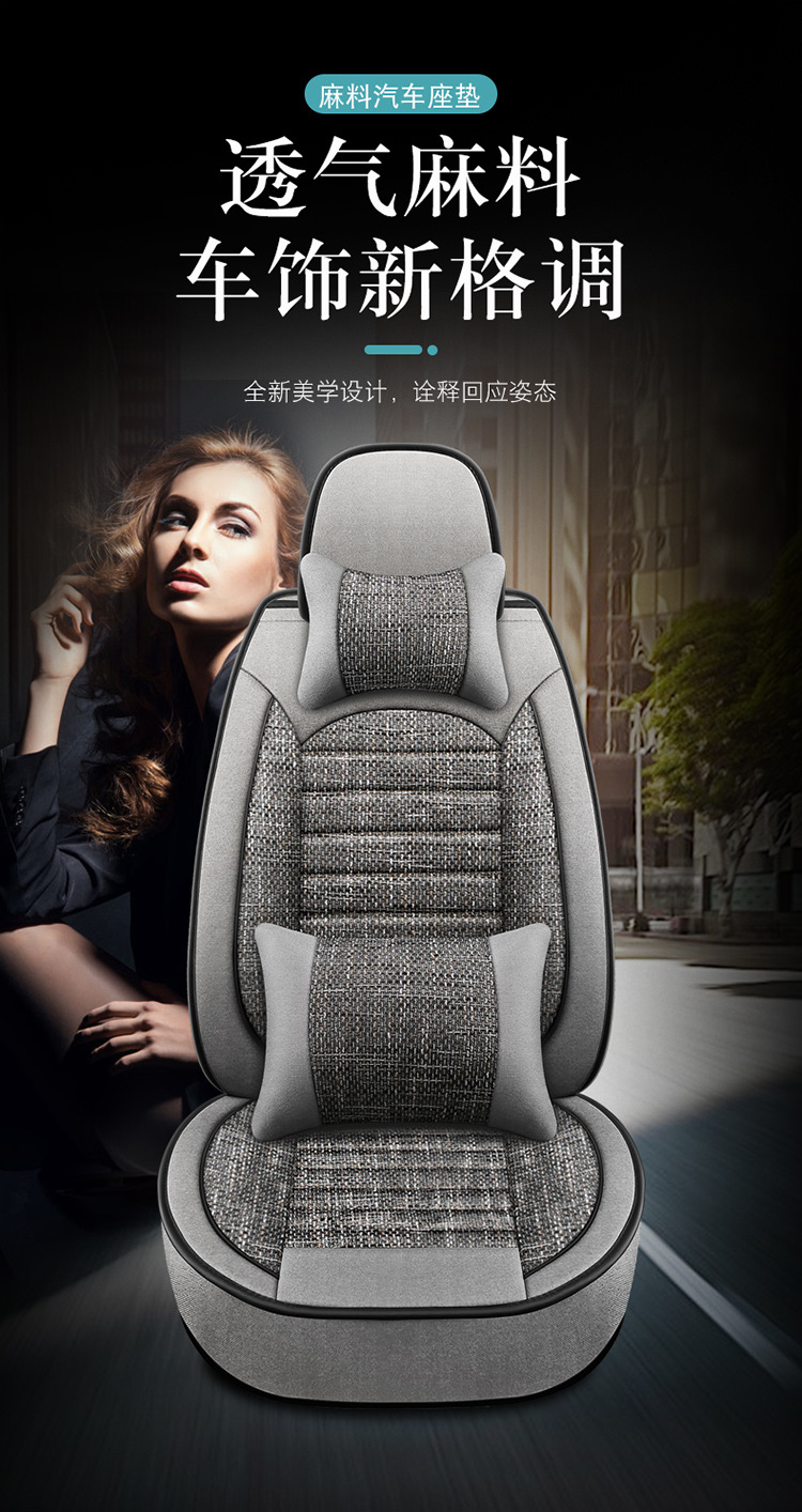 Car Accessories Car Seat Cushion Full Coverage Coarse Linen Simple Comfortable All-Season Universal Sedan Suv Universal Car Seat Cushion