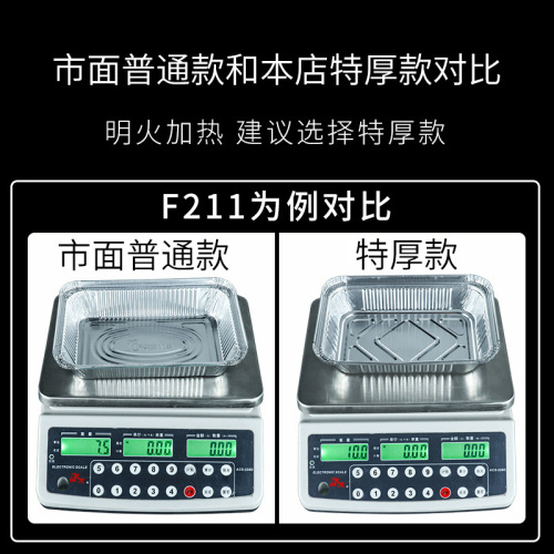 Tin foil box oven barbecue commercial rectangular tin foil bowls and plates tin foil packaging disposable aluminum foil thermal insulation lunch box