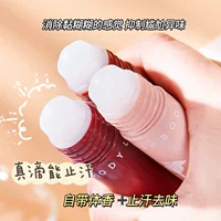 Hot Fragrance Ball антиперспирант Женская подмышка сухой стойкий аромат дезодорант бусины антиперспирант-антиперспирант