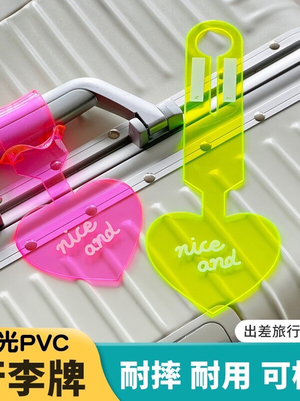 PVC蛍光ラブハート荷物タグスーツケースタグ搭乗券チェックインスーツケース紛失防止タグ識別タグ|undefined