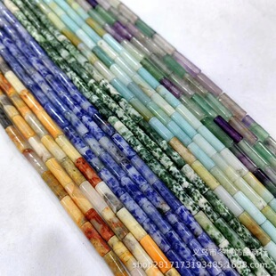 4&times;13mm��Ȼʯ���ˮ���L�A�܈A���Ʒ���diy��朴��������Ʒ