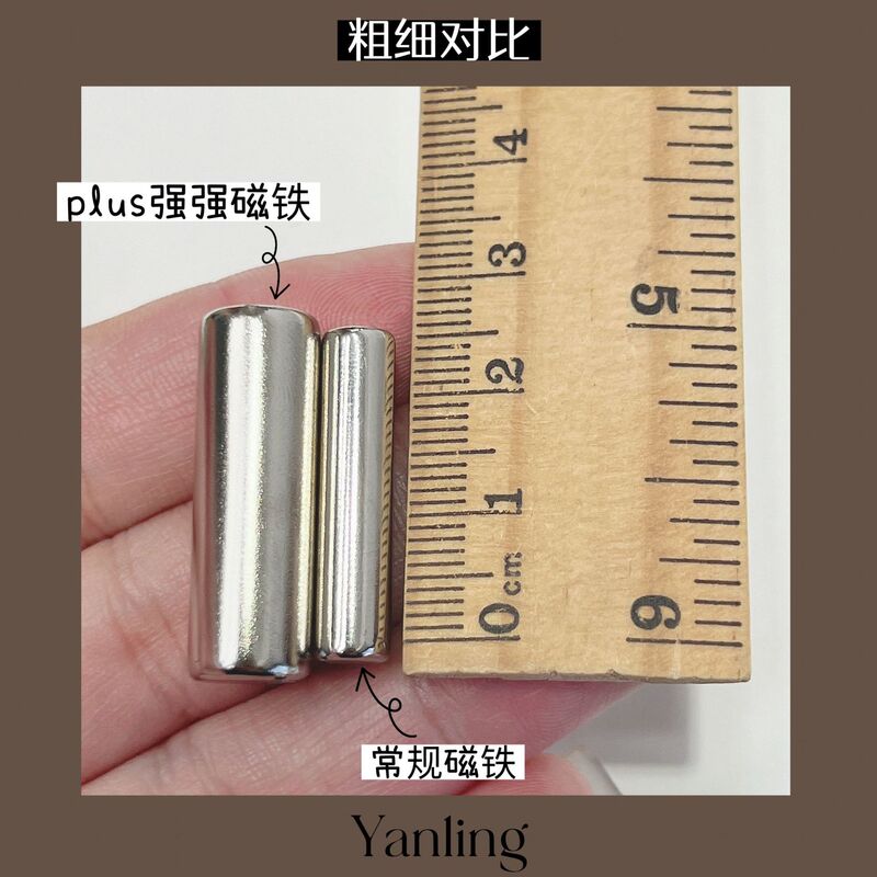 Yanling Cat's Eye Nail Art special magnet nail polish gel Japanese cylindrical magnet bar strong magnet pattern push magnet Yanling Cat's Eye Nail Art special magnet nail polish gel Japanese cylindrical magnet bar strong magnet pattern push magnet