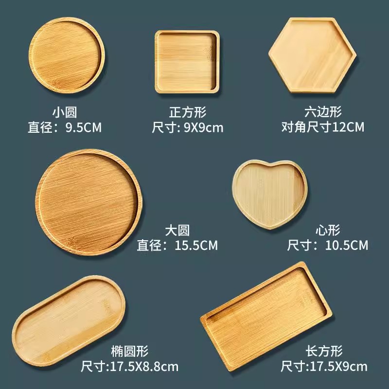马赛克竹杯垫diy底胚材料儿童创意手工制作材料包美术托盘胚定制