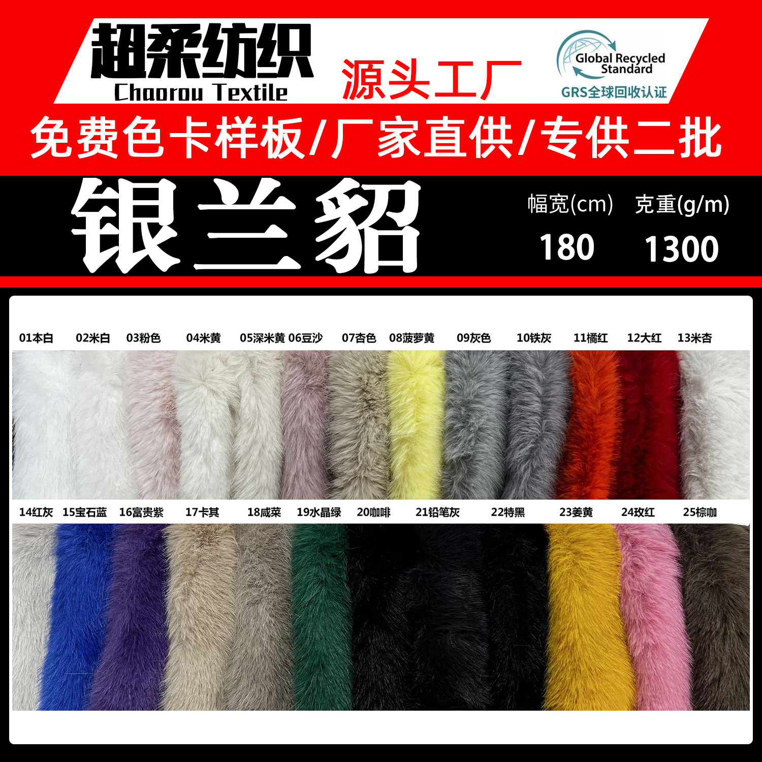 现货银兰貂面料1300克 15毛高仿水貂绒 大衣皮草外套鞋帽箱包面料