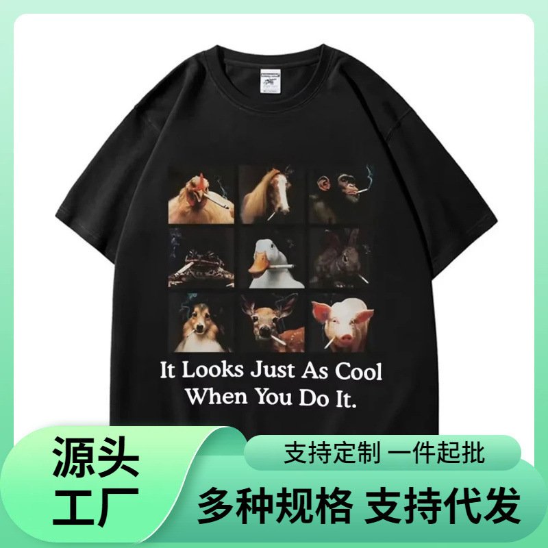 【European Size Cotton T-Shirt】When You Do This, It Looks Very Cool and Fun, and the Emoji T-Shirt Is Fashionable and Trendy