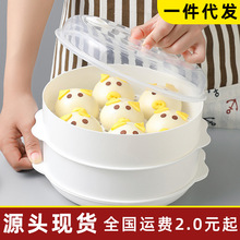 食品级微波炉专用蒸笼加热器皿多层蒸笼容器多功能热菜神器蒸格
