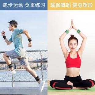 Outdoor Sports Training Weight-bearing Bracelet Silicone Weight-bearing Running Fitness Energy Ring Sports Wristband Spot