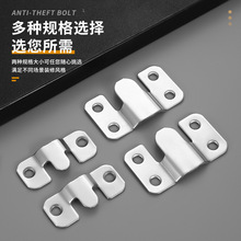 山字型加厚不锈钢挂扣铁隐形暗装相镜框挂钩挂画插片连接器挂码扣