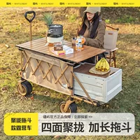 Кемпер Jiangyu, походная тележка, уличная складная тележка, прицеп для пикника, детская тележка для отдыха на открытом воздухе