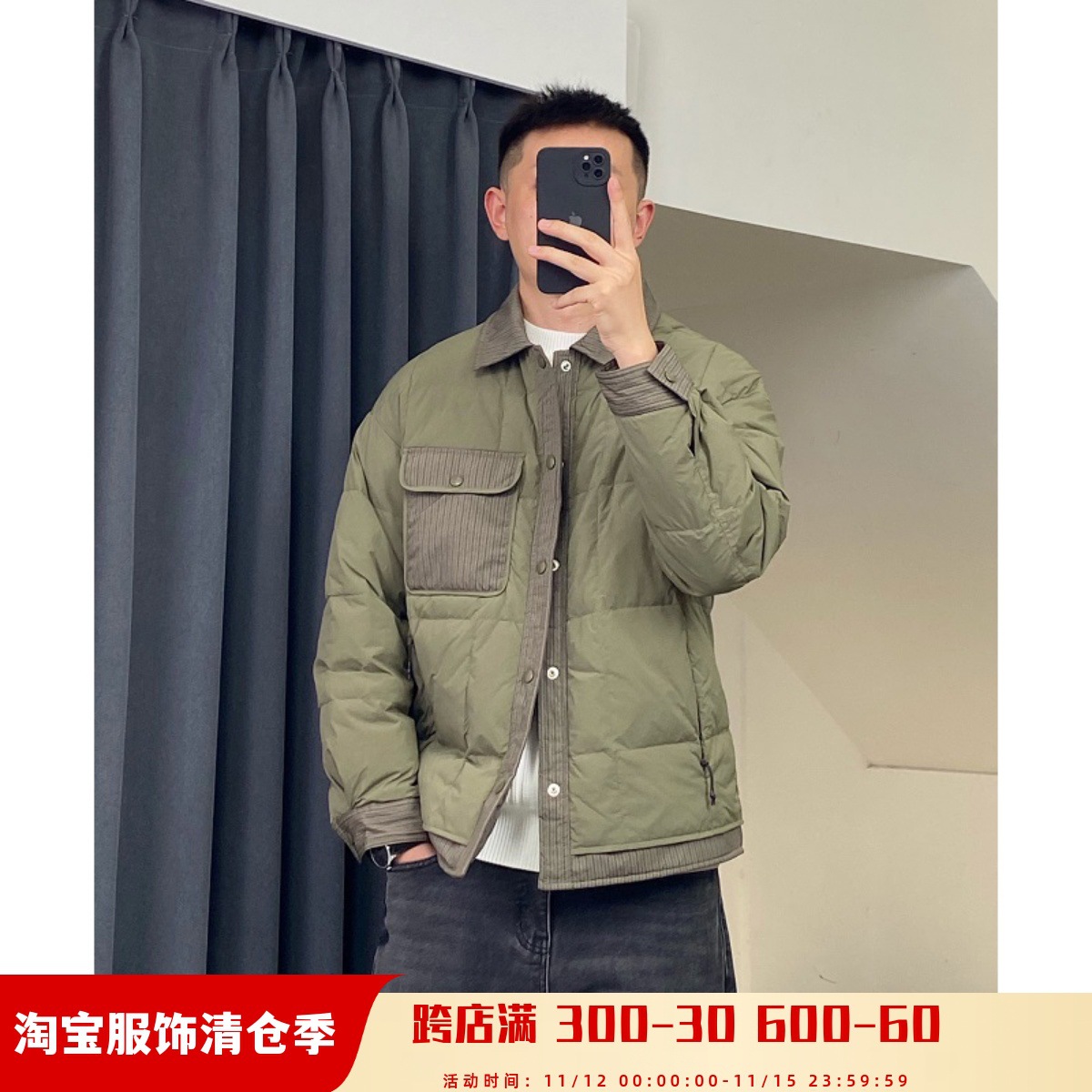 명암 컬러 바느질 가짜 투피스 다운 재킷 남자 경량 재킷 겨울 2024 새로운 도착 남자 짧은 재킷 탑 트렌디