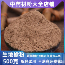 ���ܷ���ș�ĵ�䁳��������ܷ۳����Ƭ500g���]�в�ș��ȫ����̿