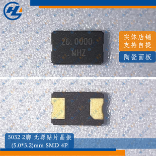 5032 2P 26.000MHz 26MHz 26m�NƬ�մɟoԴ����5*3.2