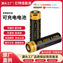 18650�ɳ��늳�Typec������Ͳ�b����3.7v2500mAh�ɳ���늳�
