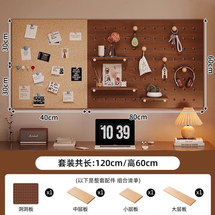 Paquete de tablero de corcho versátil ️ nuez medieval (120 * 60cm) Grado Enf · Soporte a la personalización️