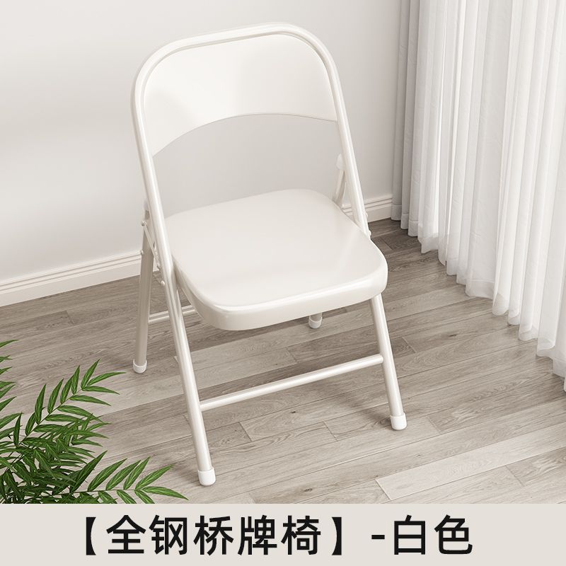 올스틸 브리지 의자-화이트