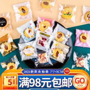 7*7cm OPP self-sealing bag snowflake crisp cookie bag bag self-adhesive bag small moon cake Cartoon snack bag