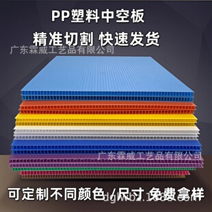 PP�����пհ��fͨ�����Ͽ���������p�ڰ�����ˮƽ�����|����