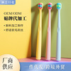 new pattern Brush household Foreign trade Soft fur Baby children baby Child toothbrush Soft fur customized OEM