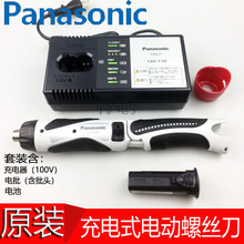 ԭbPanasonicݽzEZ7410  EZ7411LA1JH1EZOL21