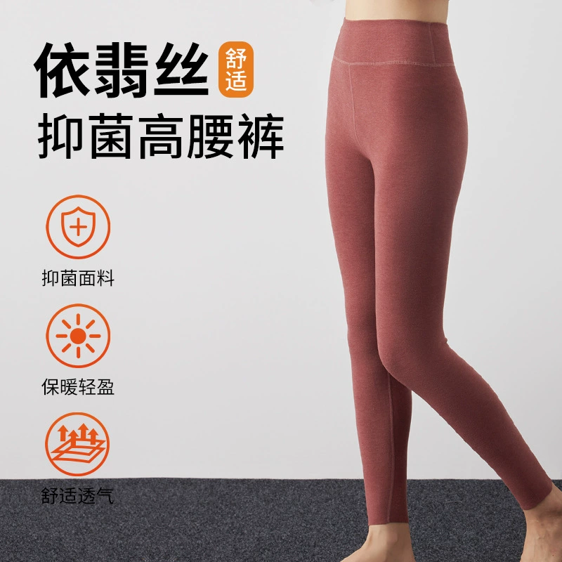 Женские термобельевые брюки нового осенне-зимнего стиля, антибактериальные, с эффектом саморазогрева, высокой талией, обтягивающие, утягивающие женские леггинсы.