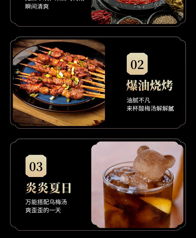 Wumei He Ye Drink 2.0 Sour Plum Herbal Tea Blend 10g x 10 Bags Sugar Free Hot Brew details